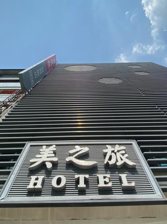 Mei Hotel Đài Trung Ngoại thất bức ảnh